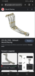 Screenshot_20221115-171515.png